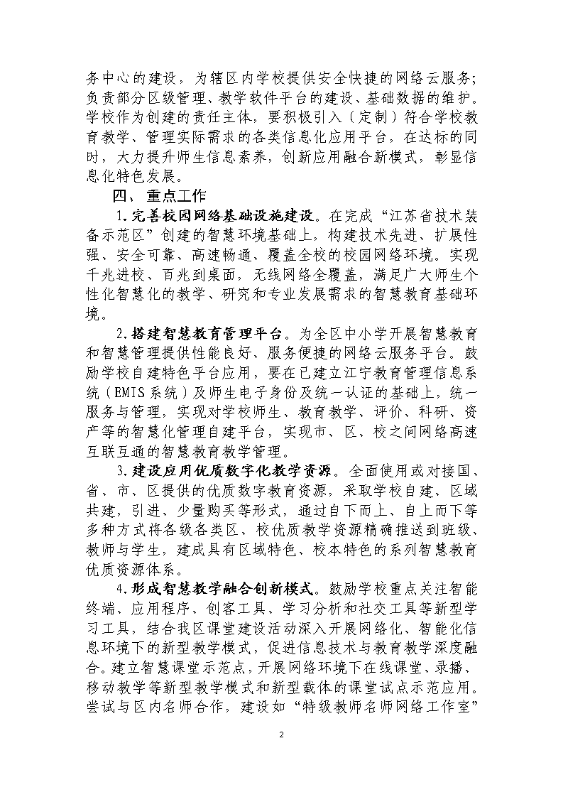 20170502120730300002.png
