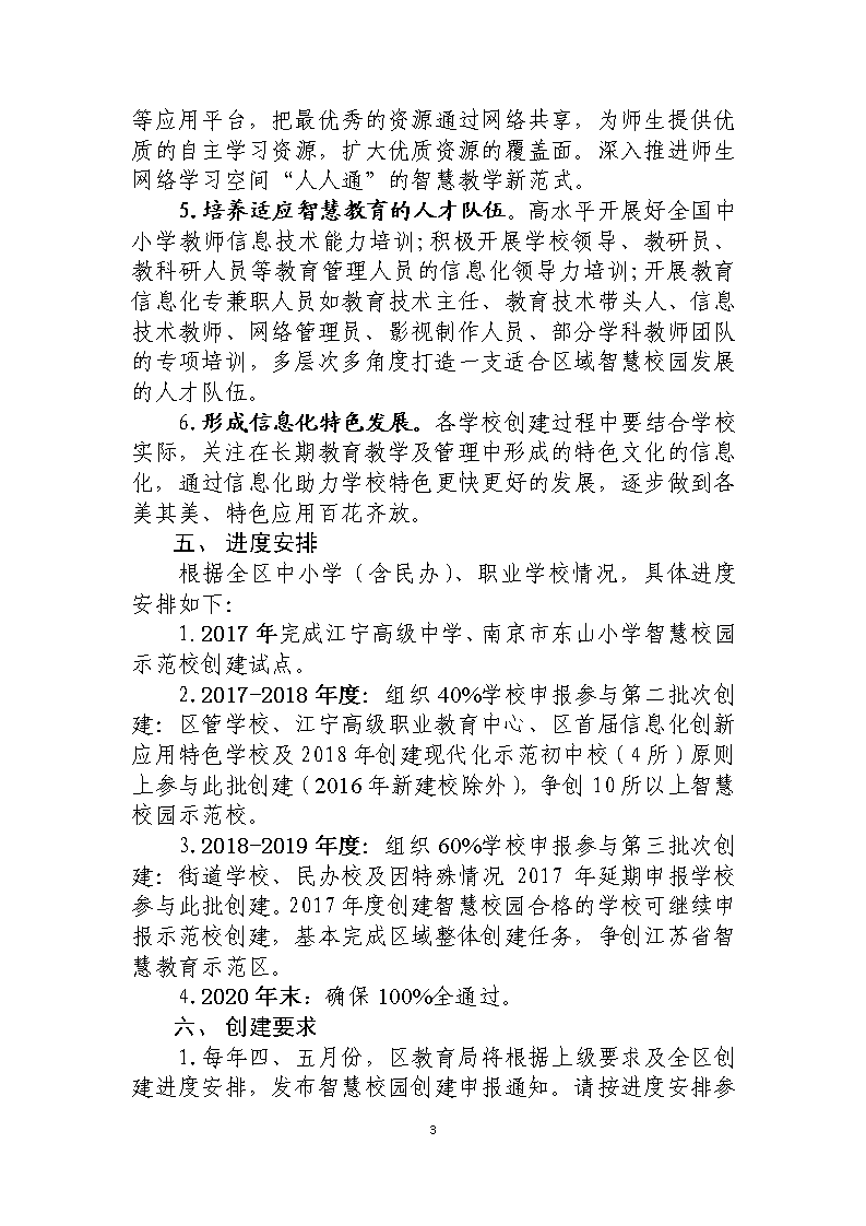 20170502120731791003.png