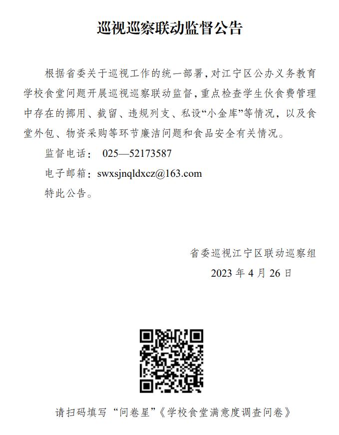 QQ截图20230427082156.jpg