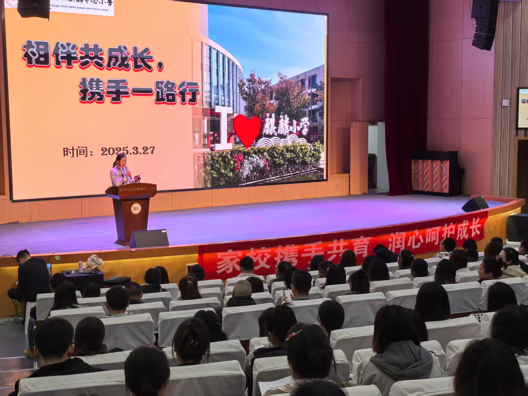 2  会场.jpg