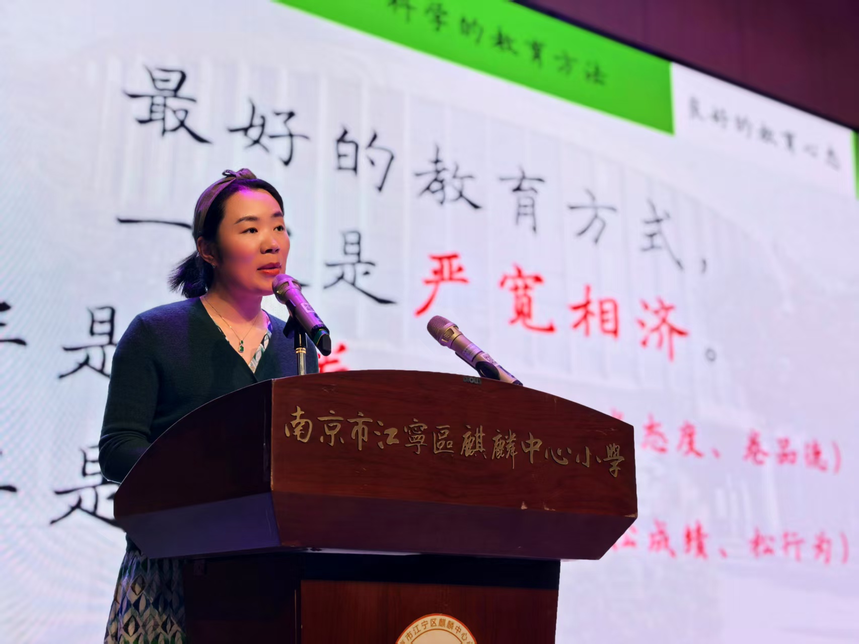1 代表发言.jpg