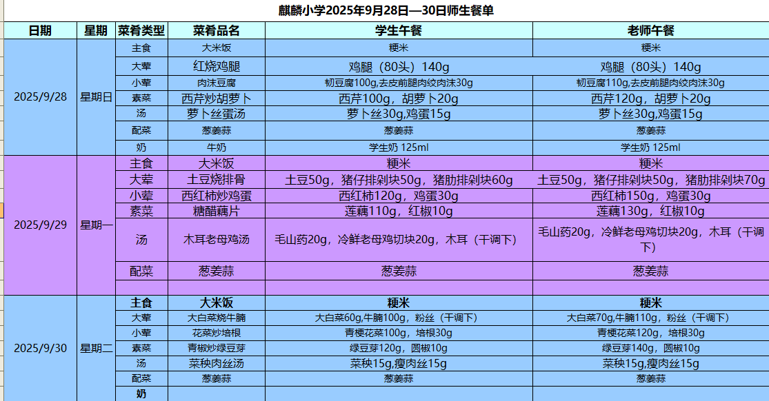 55fab66ec2ad29cdc0c62a0dea607fef.png