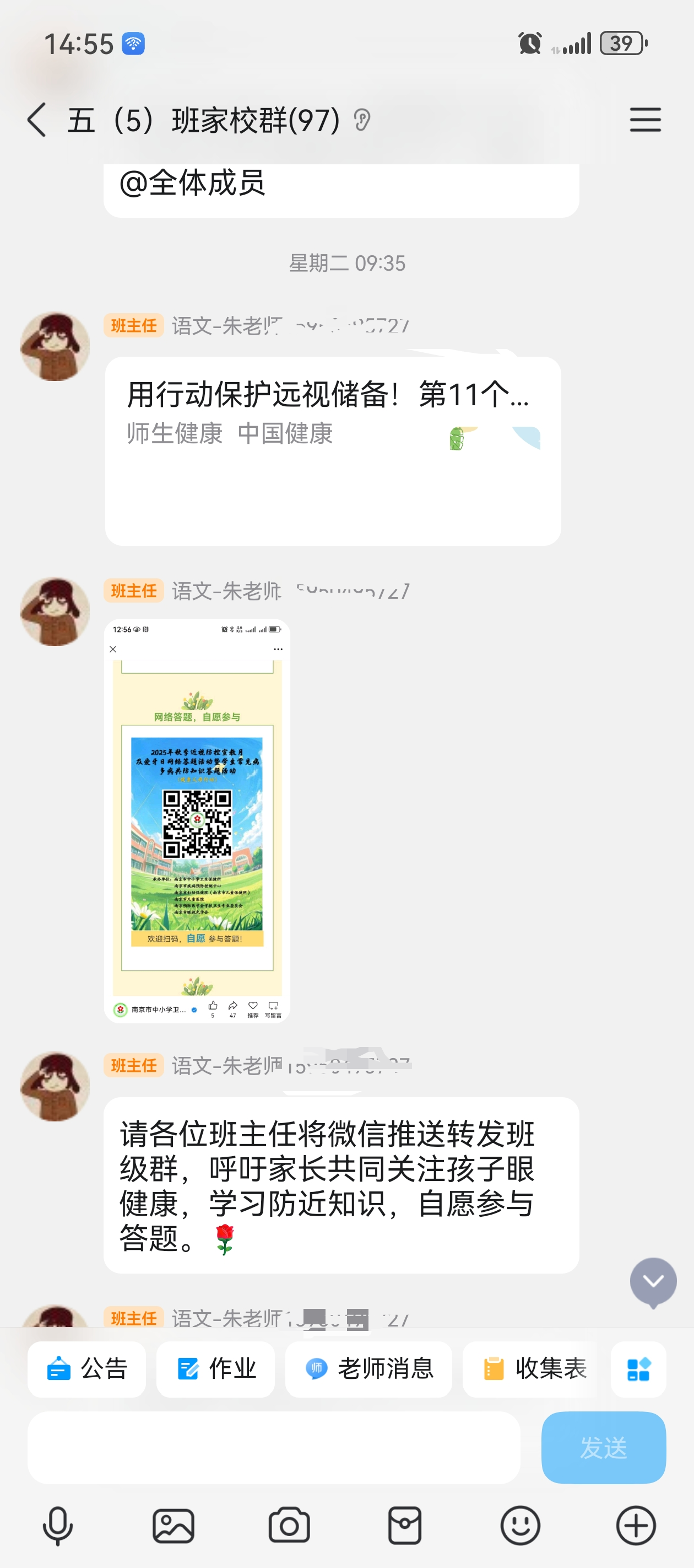 17ec3f77-4cc8-497c-93bd-f86e9388629f.png